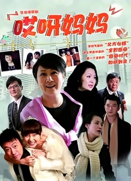 Coser小姐姐星之迟迟 &#8211; 同学妈妈的招待 [129P2V-1.26GB]